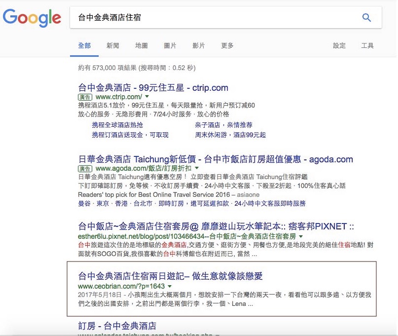 seo3