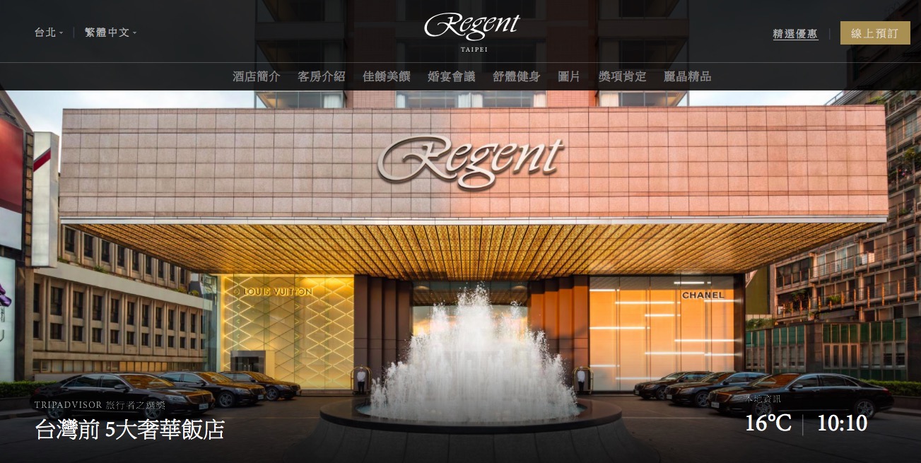 regent