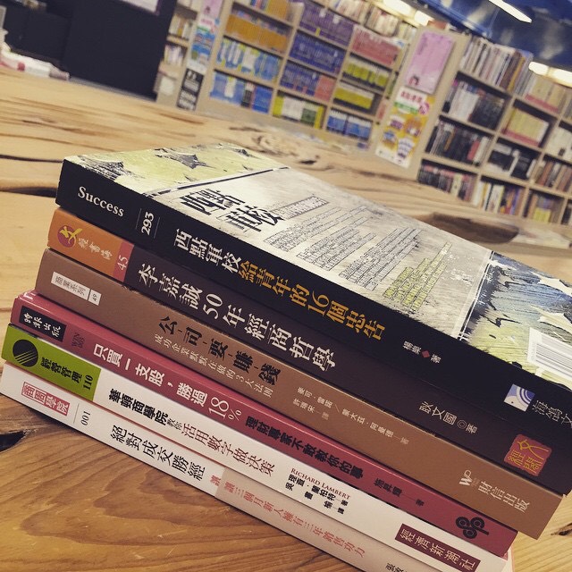 念書是種幸福